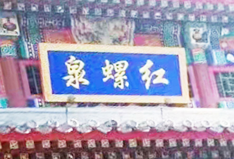 北京寺庙哪个最灵验_北京最灵验的八大寺庙
